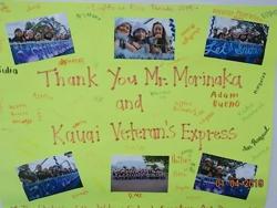 Kauai Veterans' Express Co. LTD
