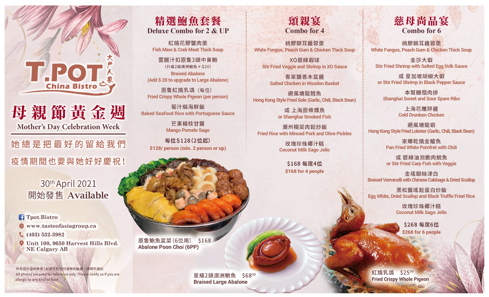 Photo credit: Facebook