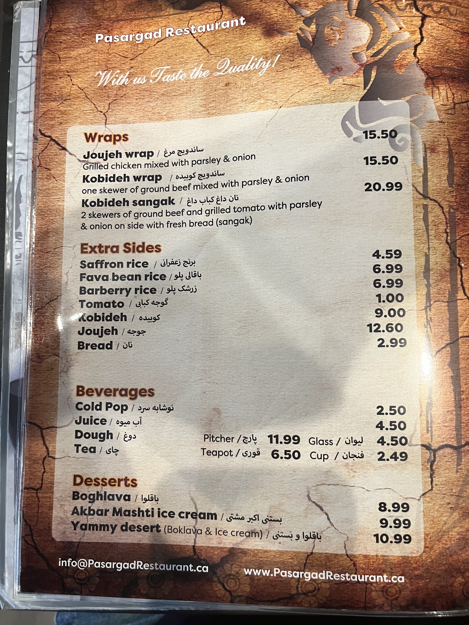 Photo credit: Google