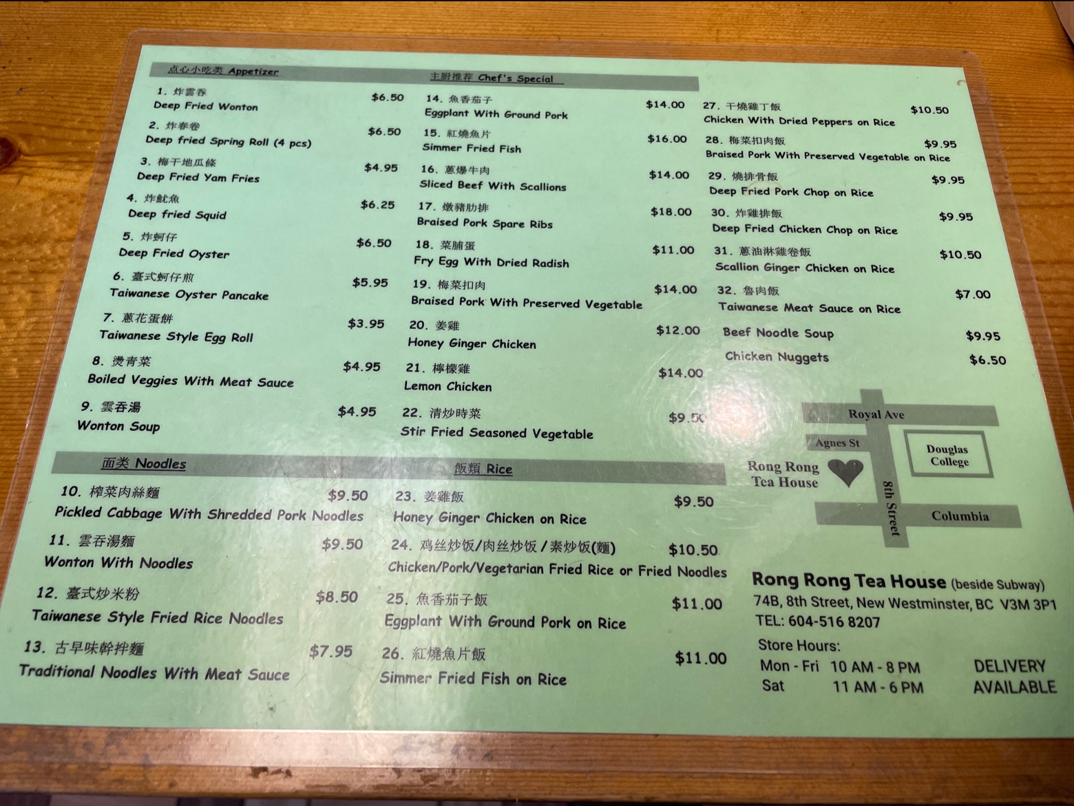 Photo credit: Google