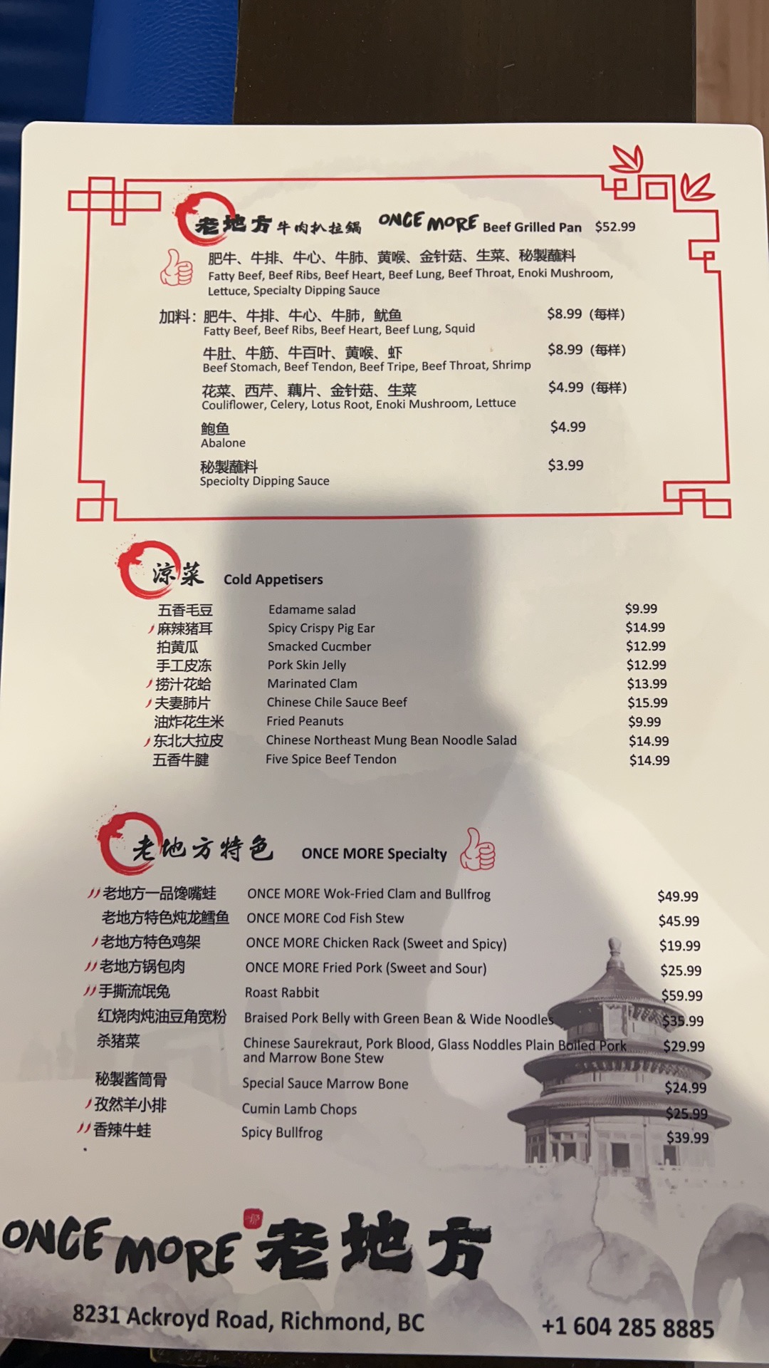 Photo credit: Google