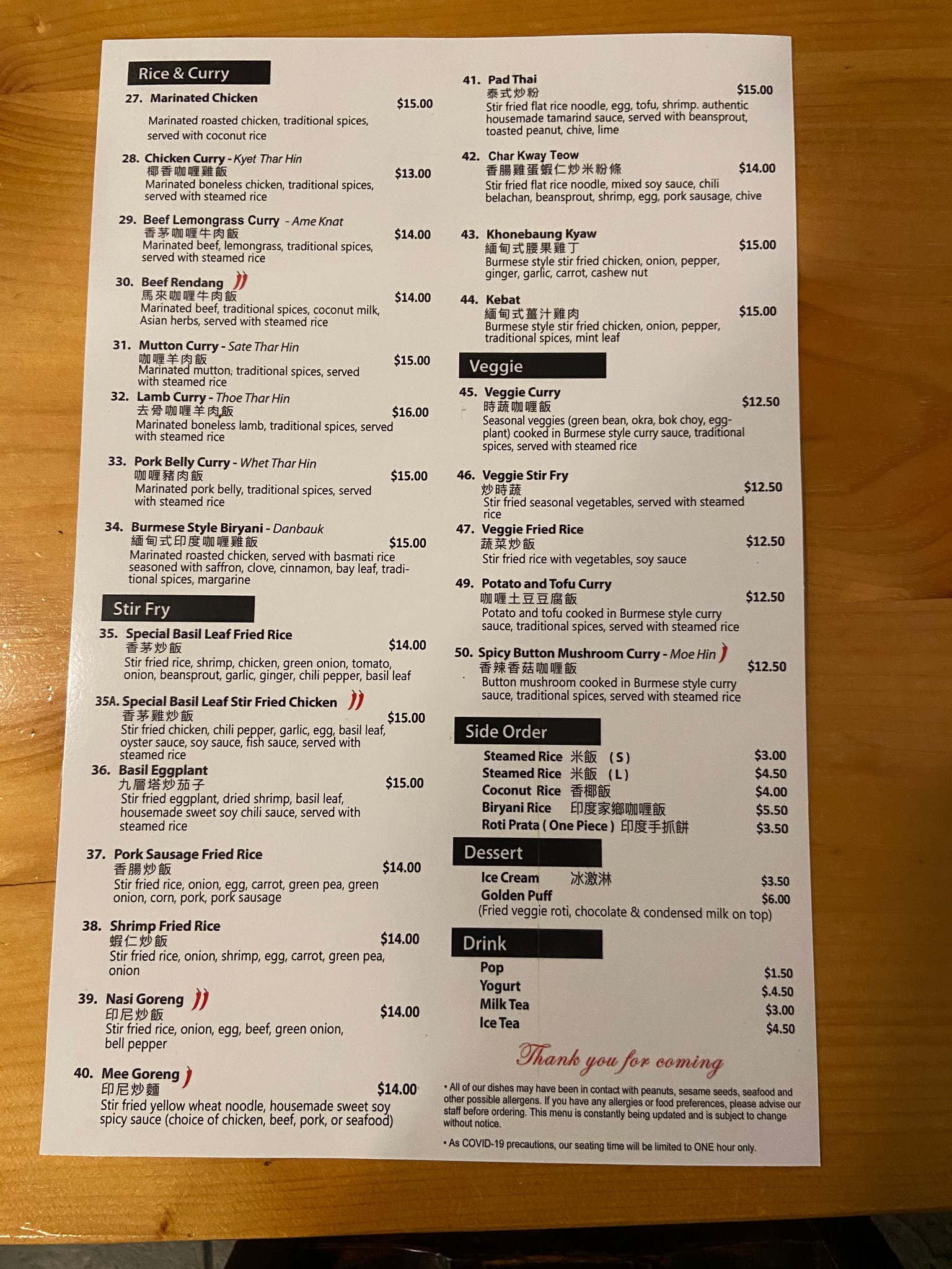 Photo credit: Facebook