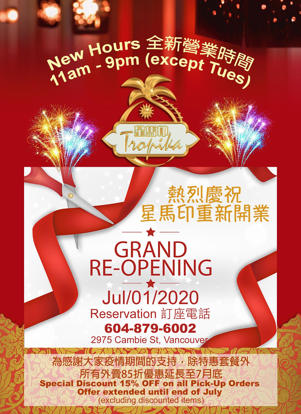 Photo credit: facebook