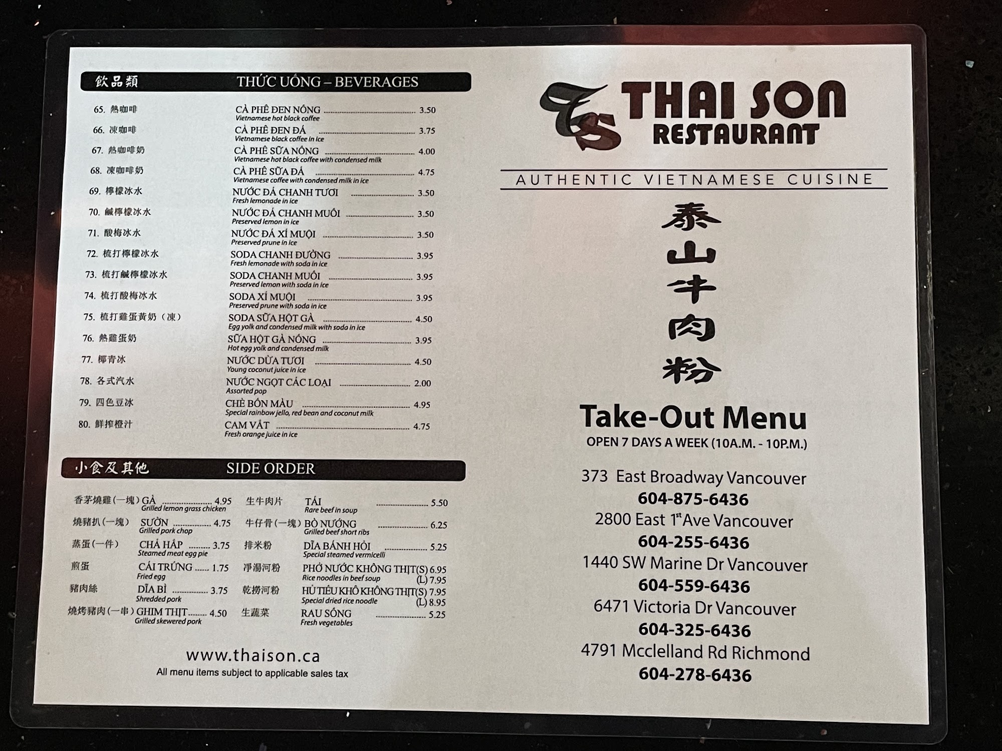 Photo credit: Google