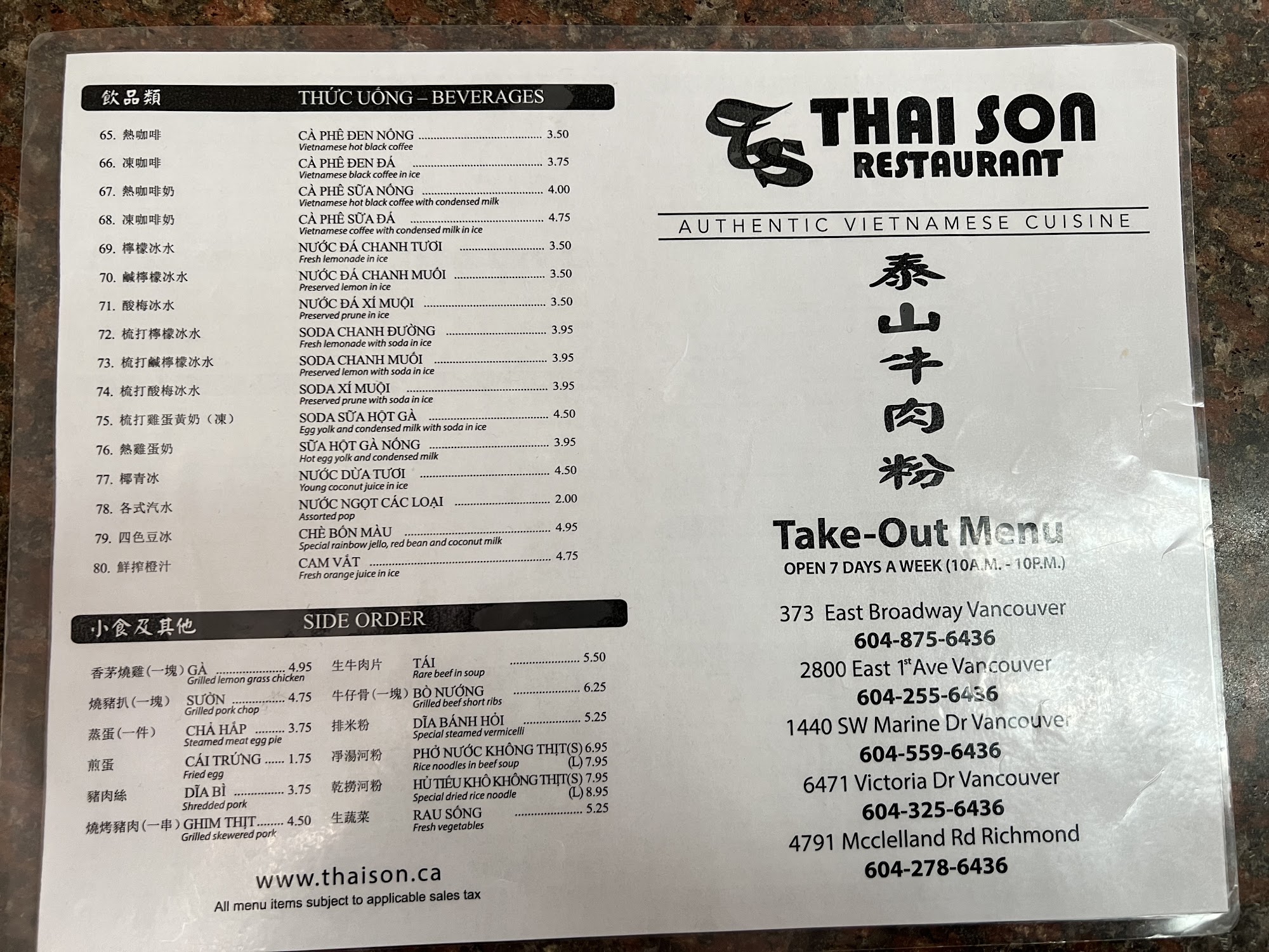 Photo credit: Google