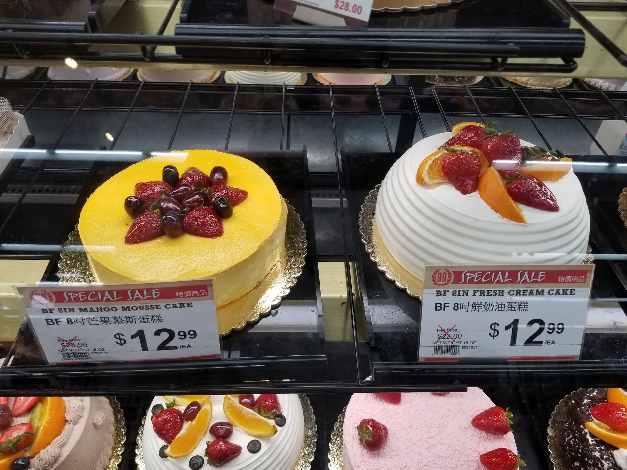 Bread Farm Bakery and Cafe Menu