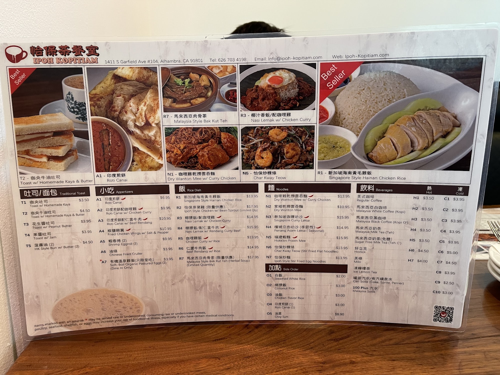 Photo credit: Google