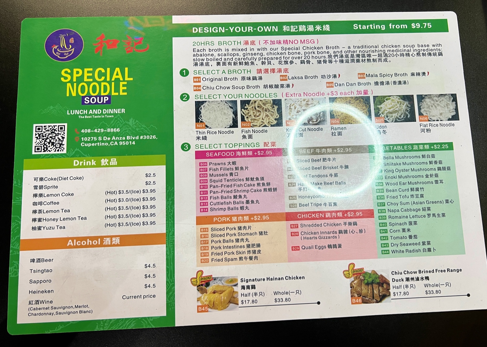 Photo credit: Google