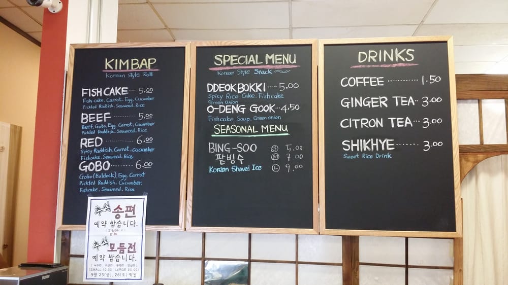 Photo credit: Restaurantji