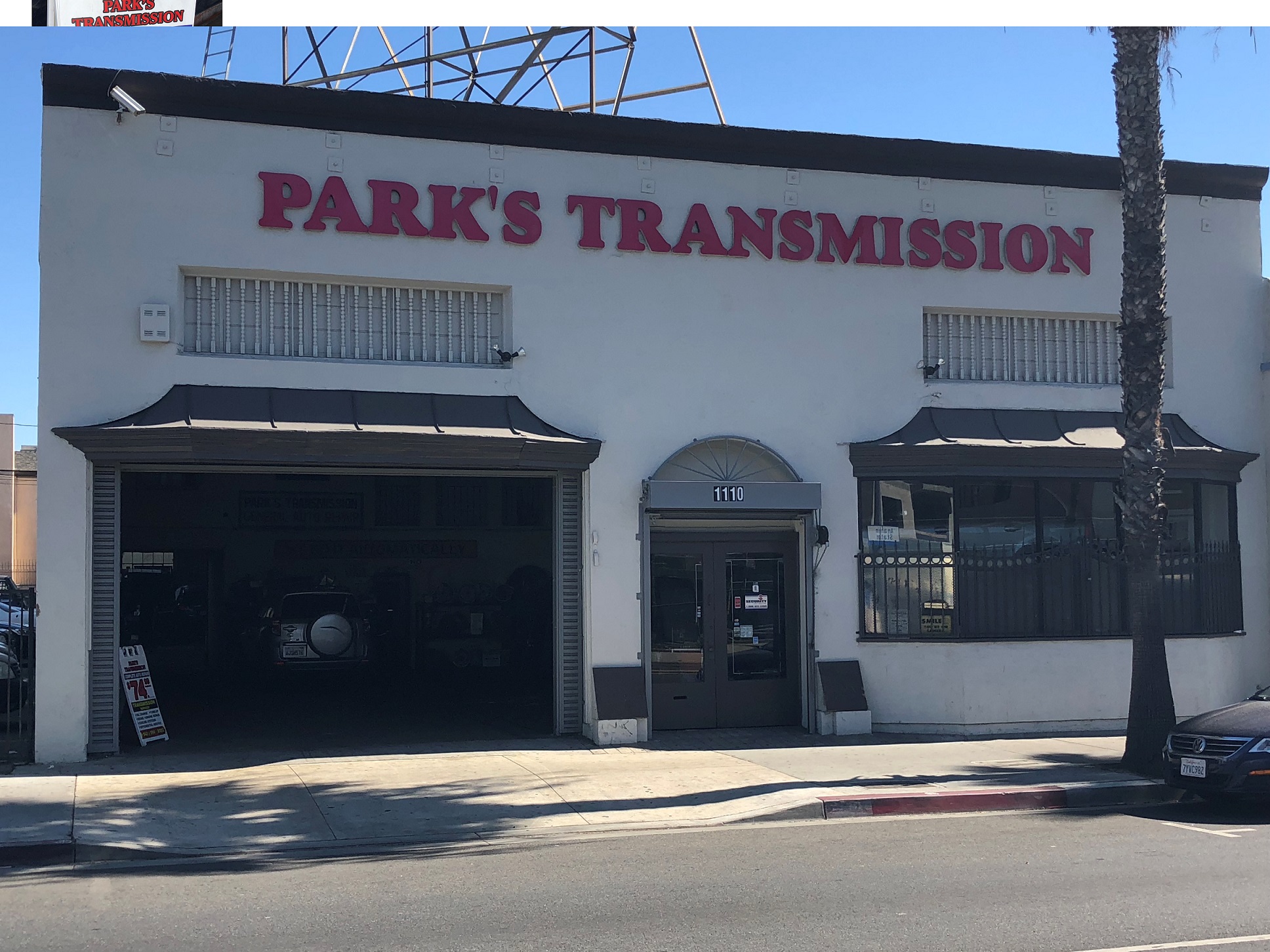 Photo credit: yellowpages