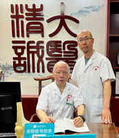 Guang Ouyang Pain Management