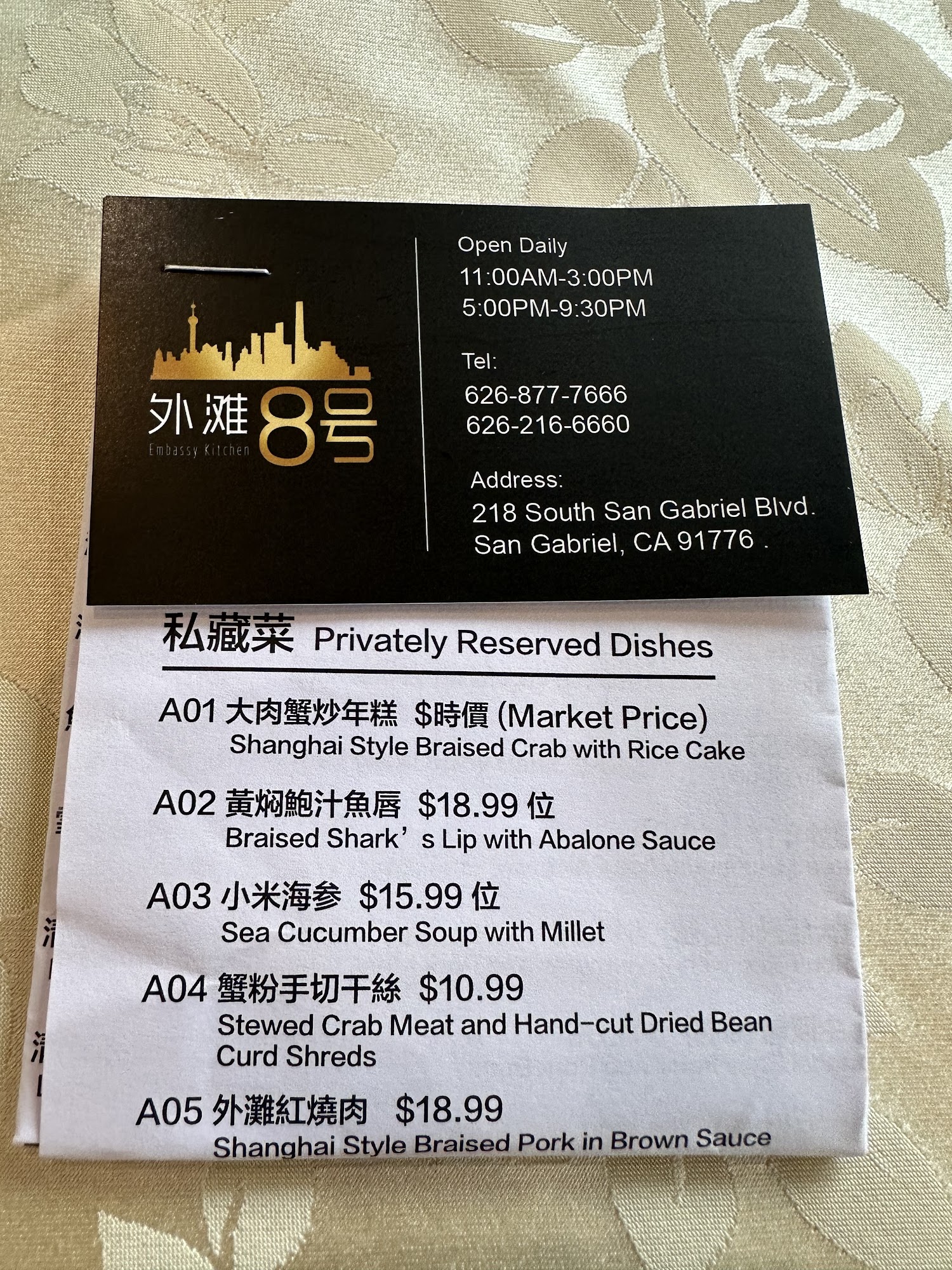 Photo credit: Google