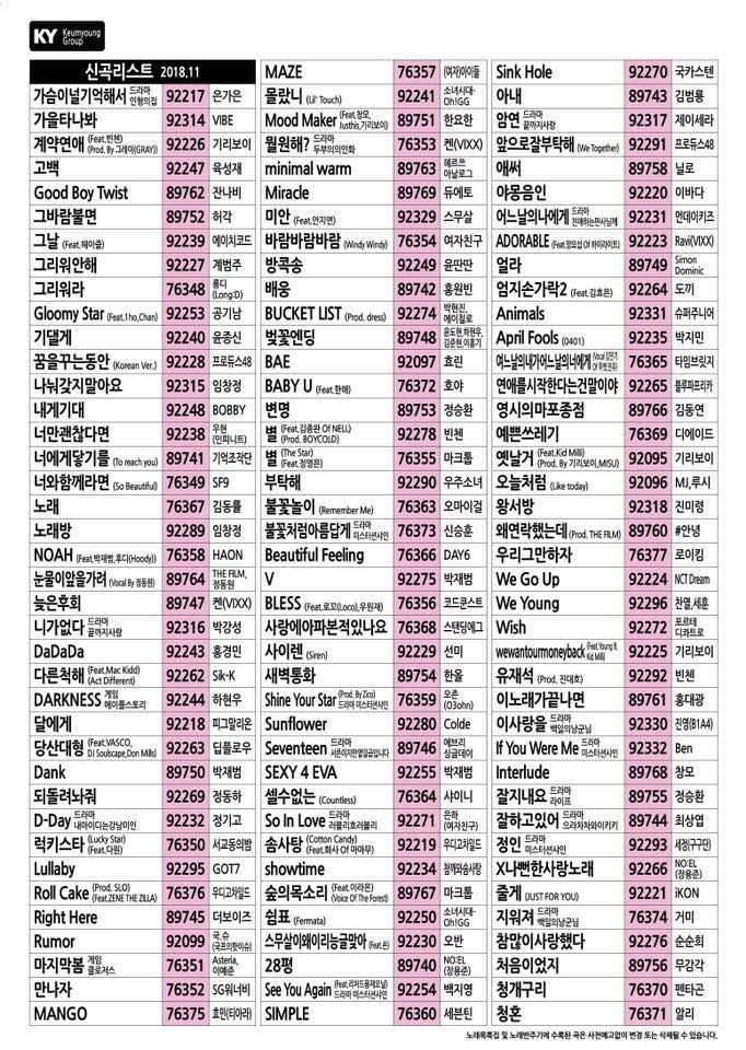 Family Karaoke 노래방 Menu