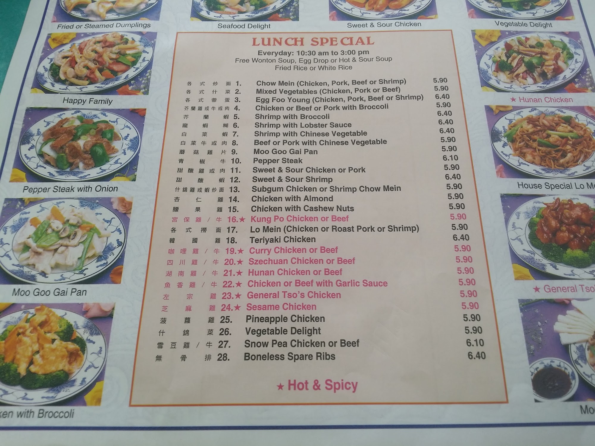 Photo credit: Google