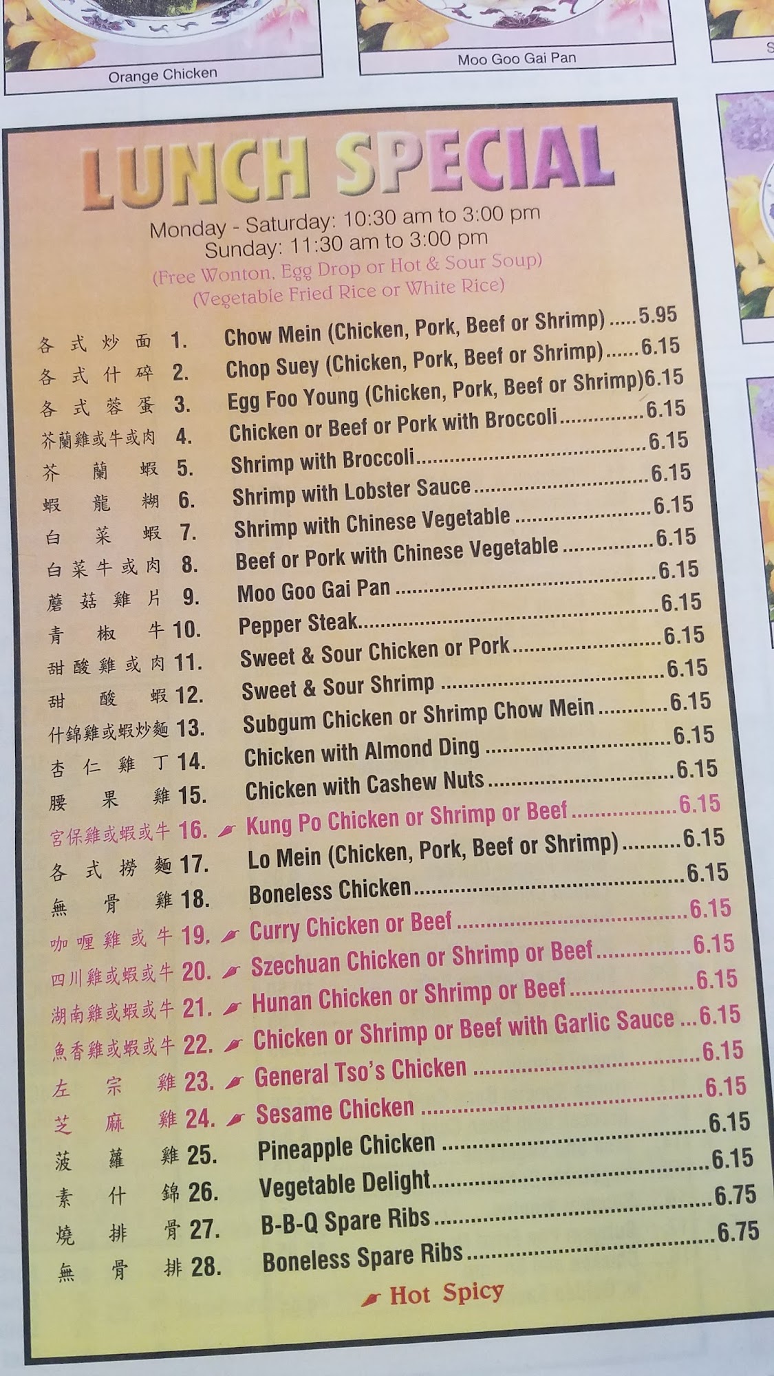 Photo credit: Google