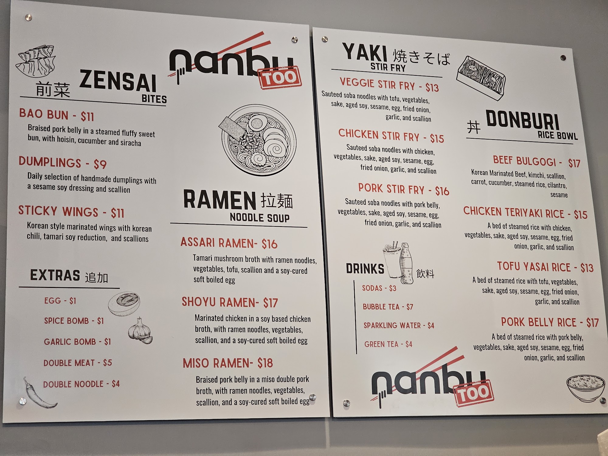 Nanbu TOO Menu