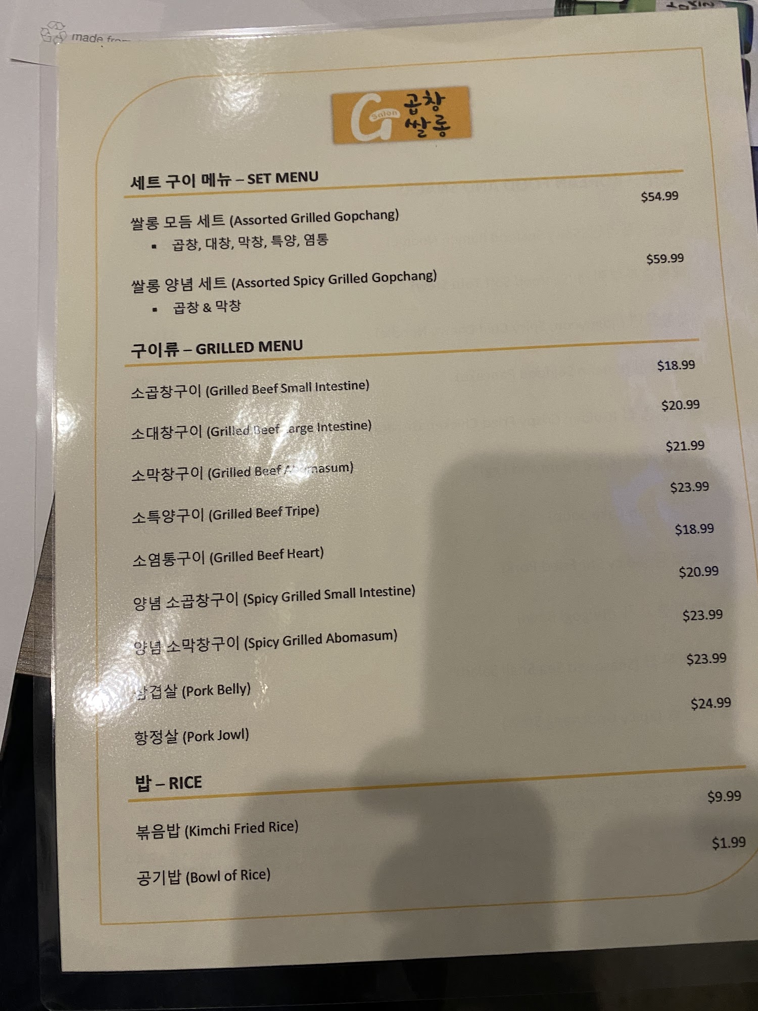 Photo credit: Google