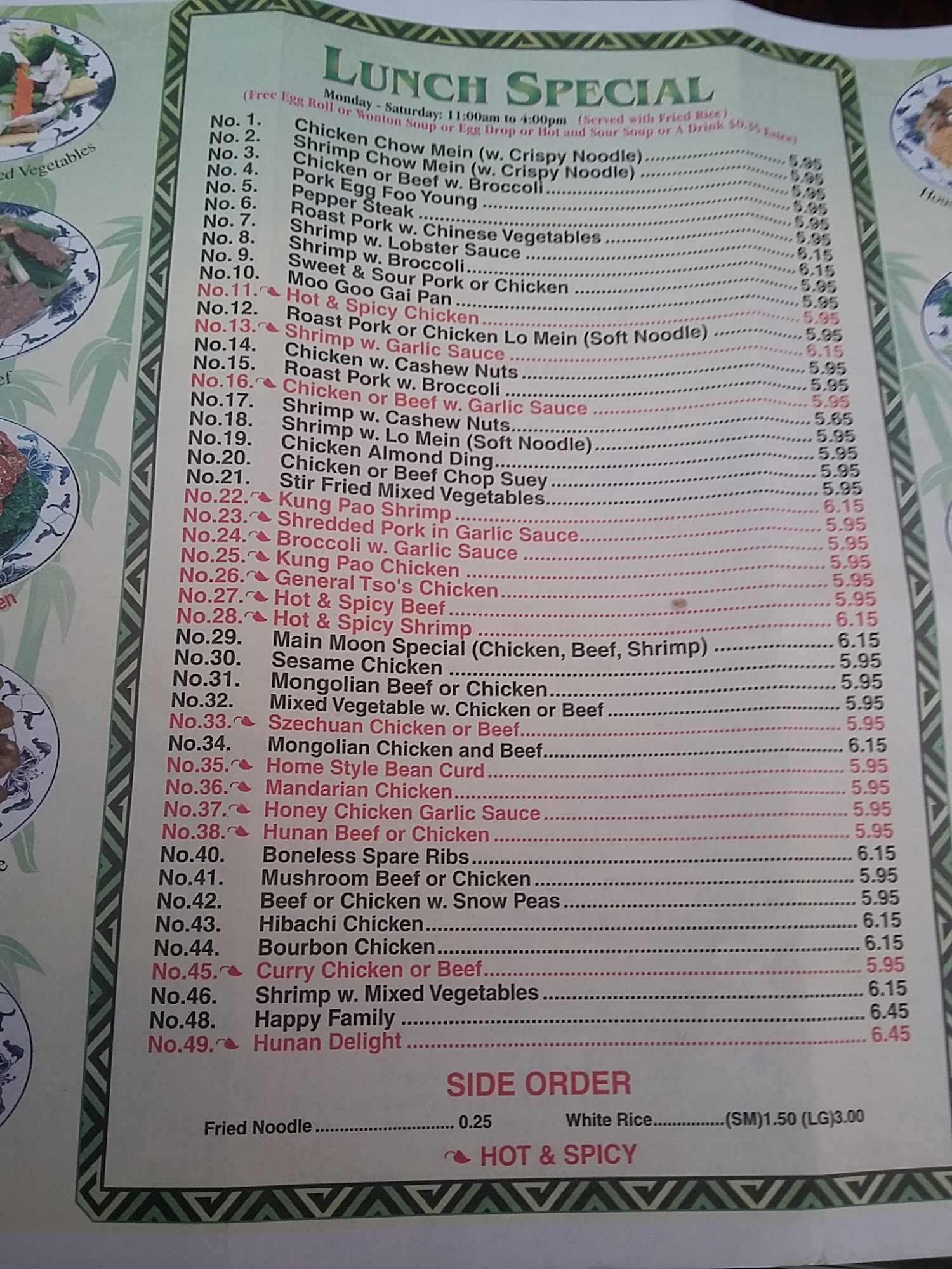 Photo credit: Google