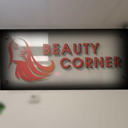 Beauty Corner