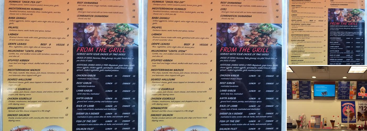 Baskin-Robbins Menu