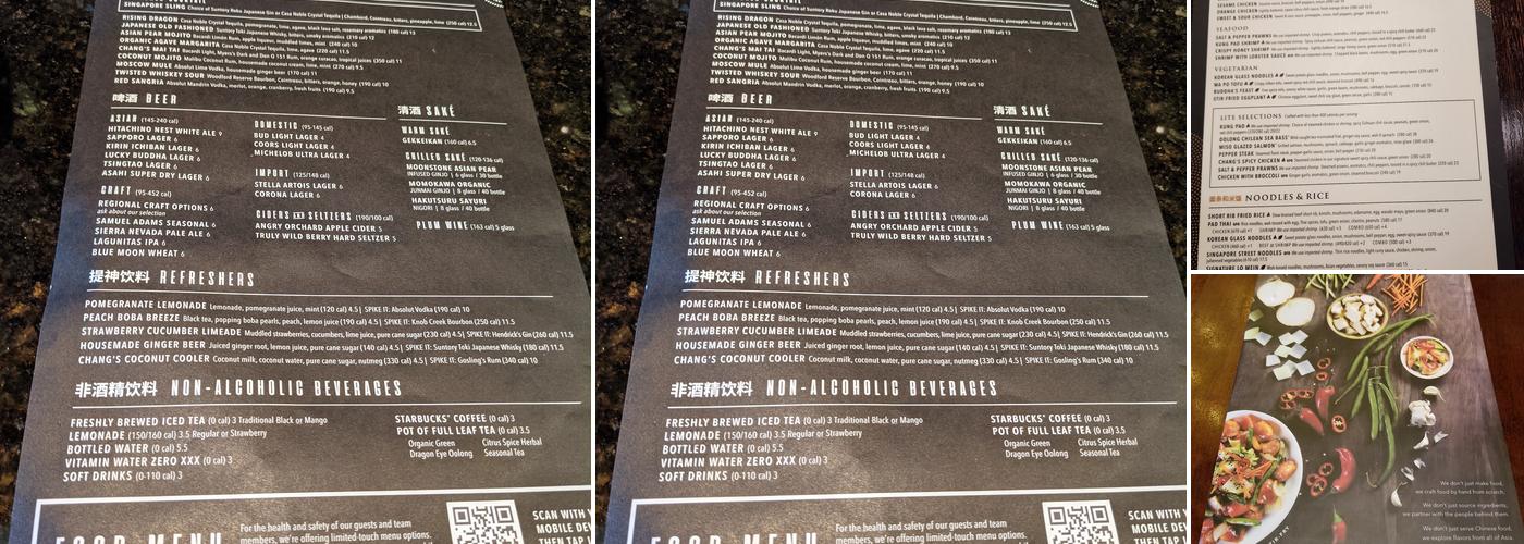 P.F. Chang's Menu