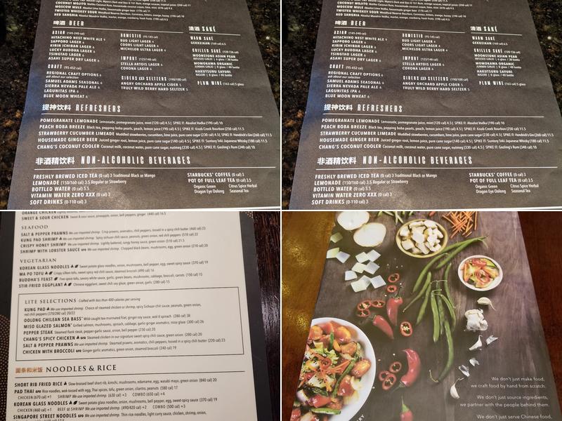 P.F. Chang's Menu