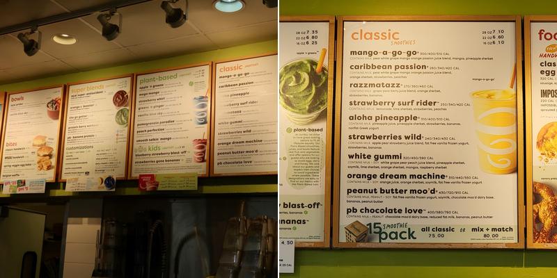 Jamba Menu