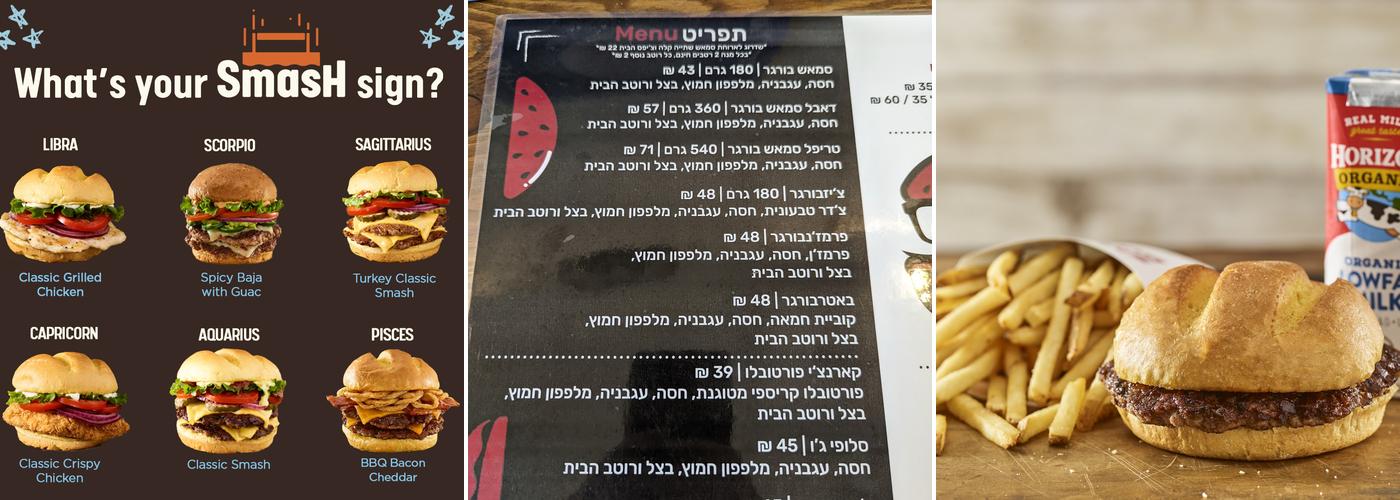 Smashburger Menu