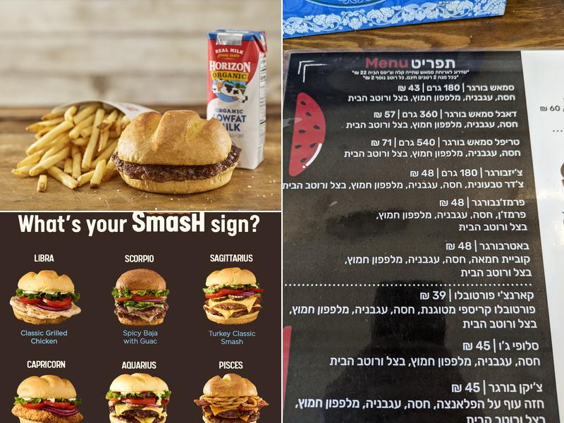 Smashburger Menu