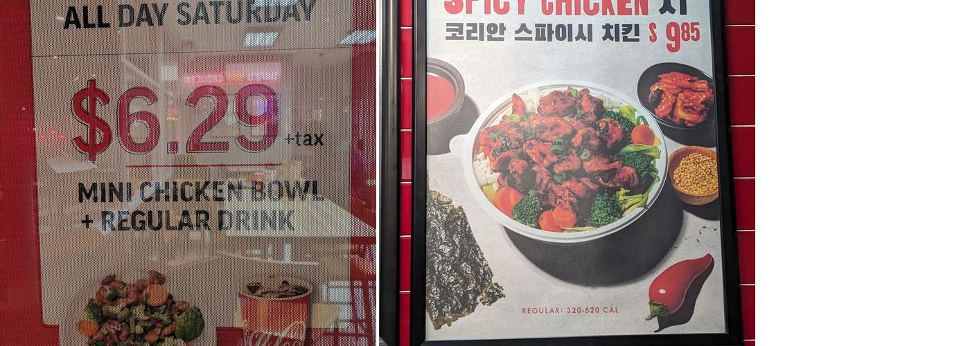 Flame Broiler Menu