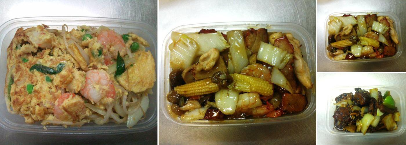 ANGEL GARDEN Chinese Takeaway