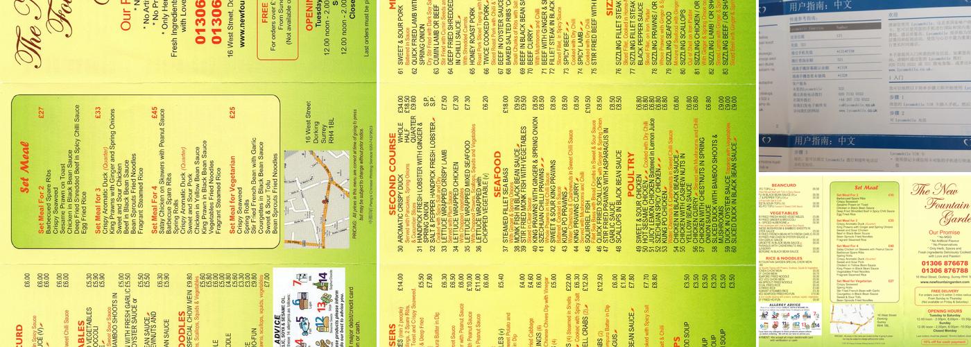 The New Fountain Garden Menu