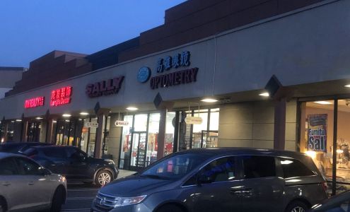 Sally Beauty Rowland Heights