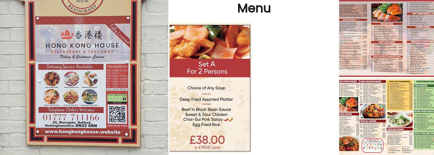 Hong Kong House Menu