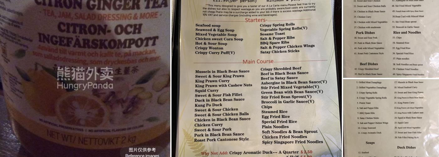 尚味坊 Magic Taste House Menu