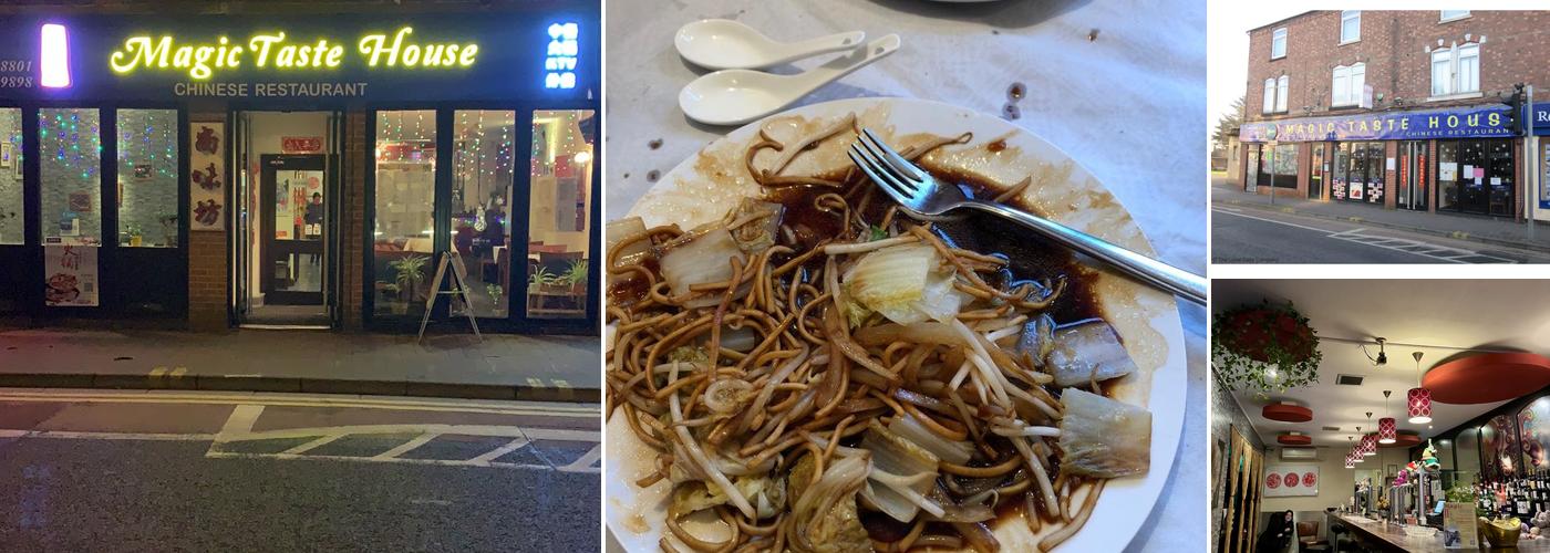 尚味坊 Magic Taste House