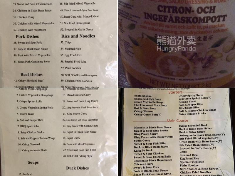 尚味坊 Magic Taste House Menu