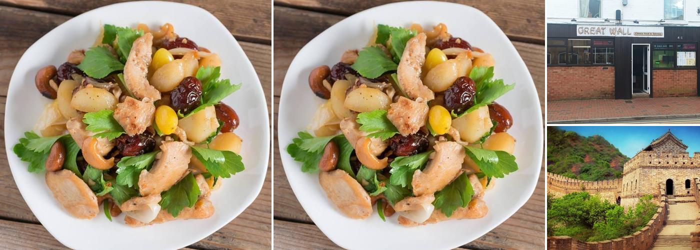 GREAT WALL Chinese Takeaway