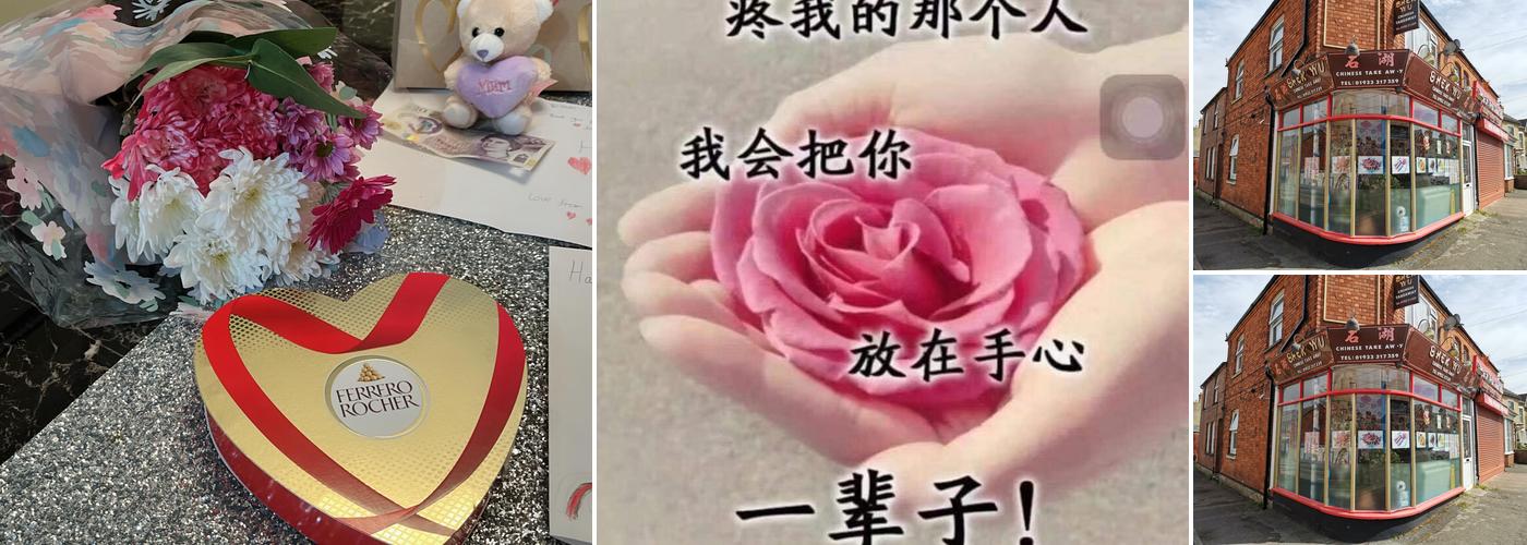 Shek Wu Chinese Takeaway