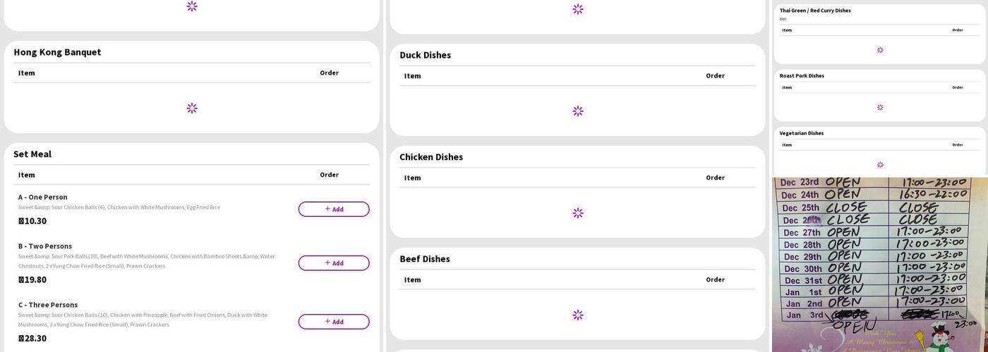Peking House Chinese Menu