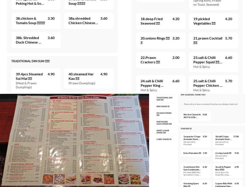 Great Wall Menu