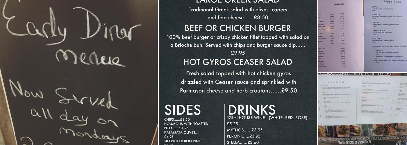 Greek Flame Taverna Menu