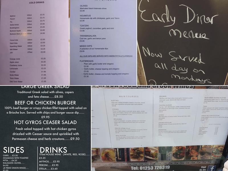 Greek Flame Taverna Menu