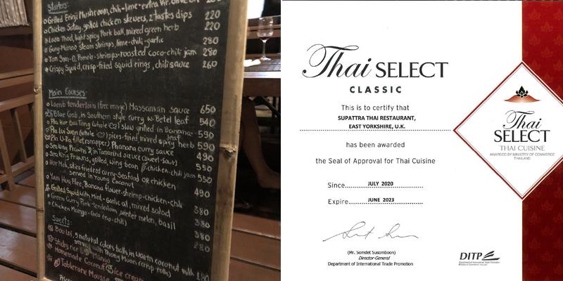 Supattra Thai Restaurant Menu