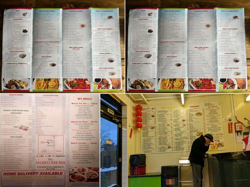 Mans Wok 2 Menu