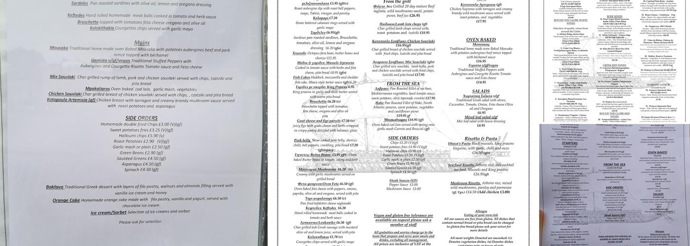 Ithaca Greek Taverna Menu