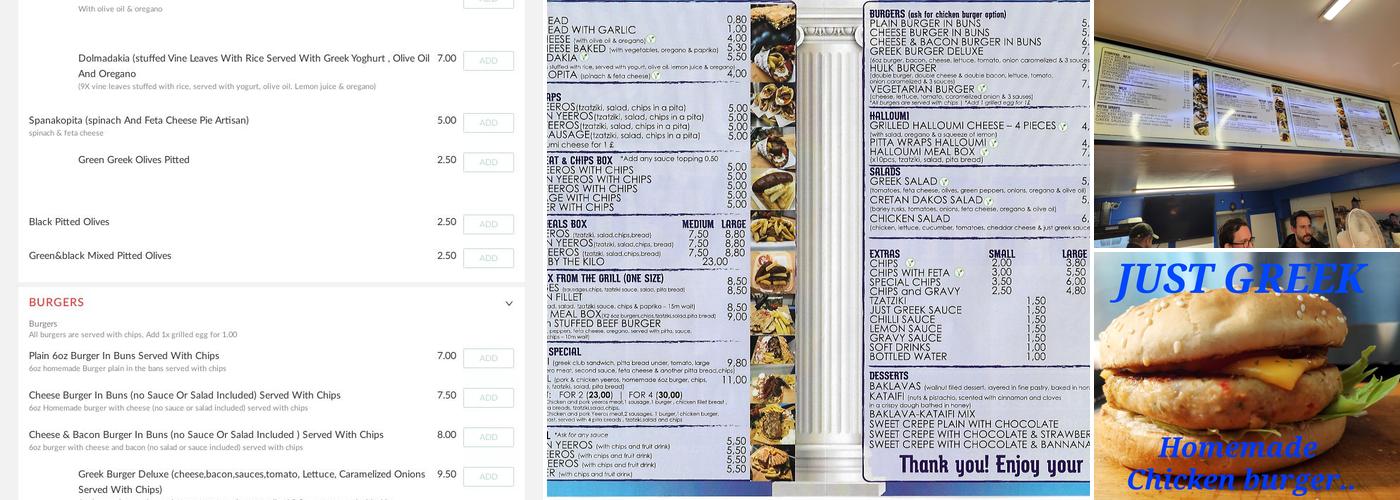 JUST GREEK (Απλά Ελληνικά) Menu