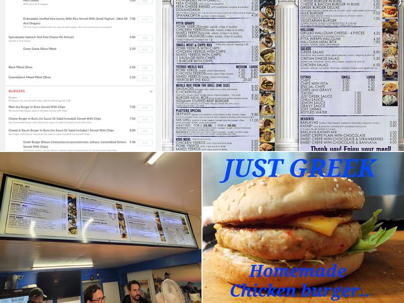 JUST GREEK (Απλά Ελληνικά) Menu