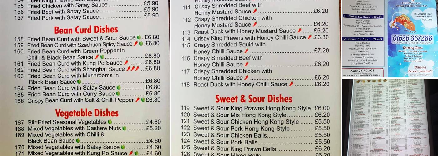 New China Garden Menu