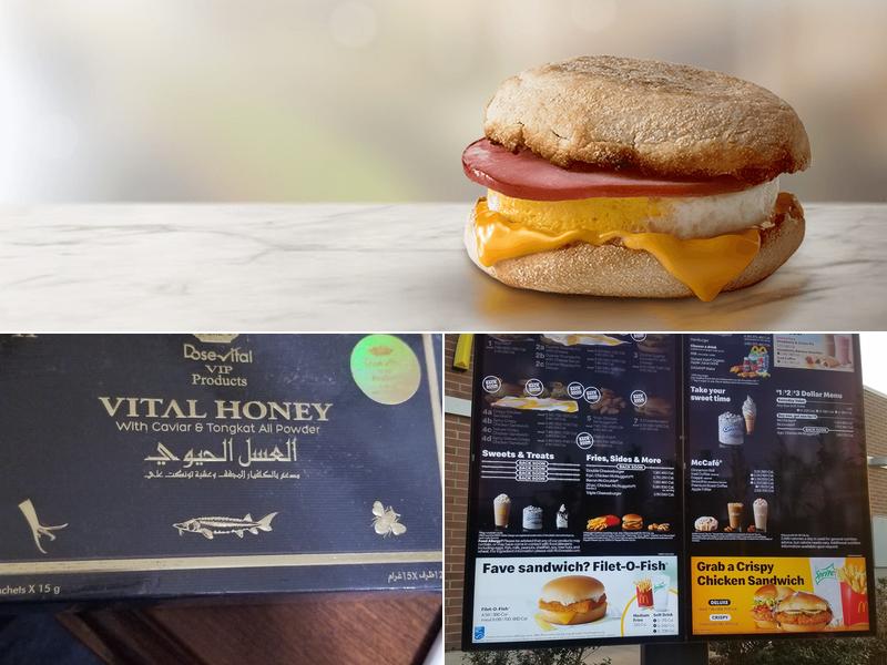 McDonald's Menu